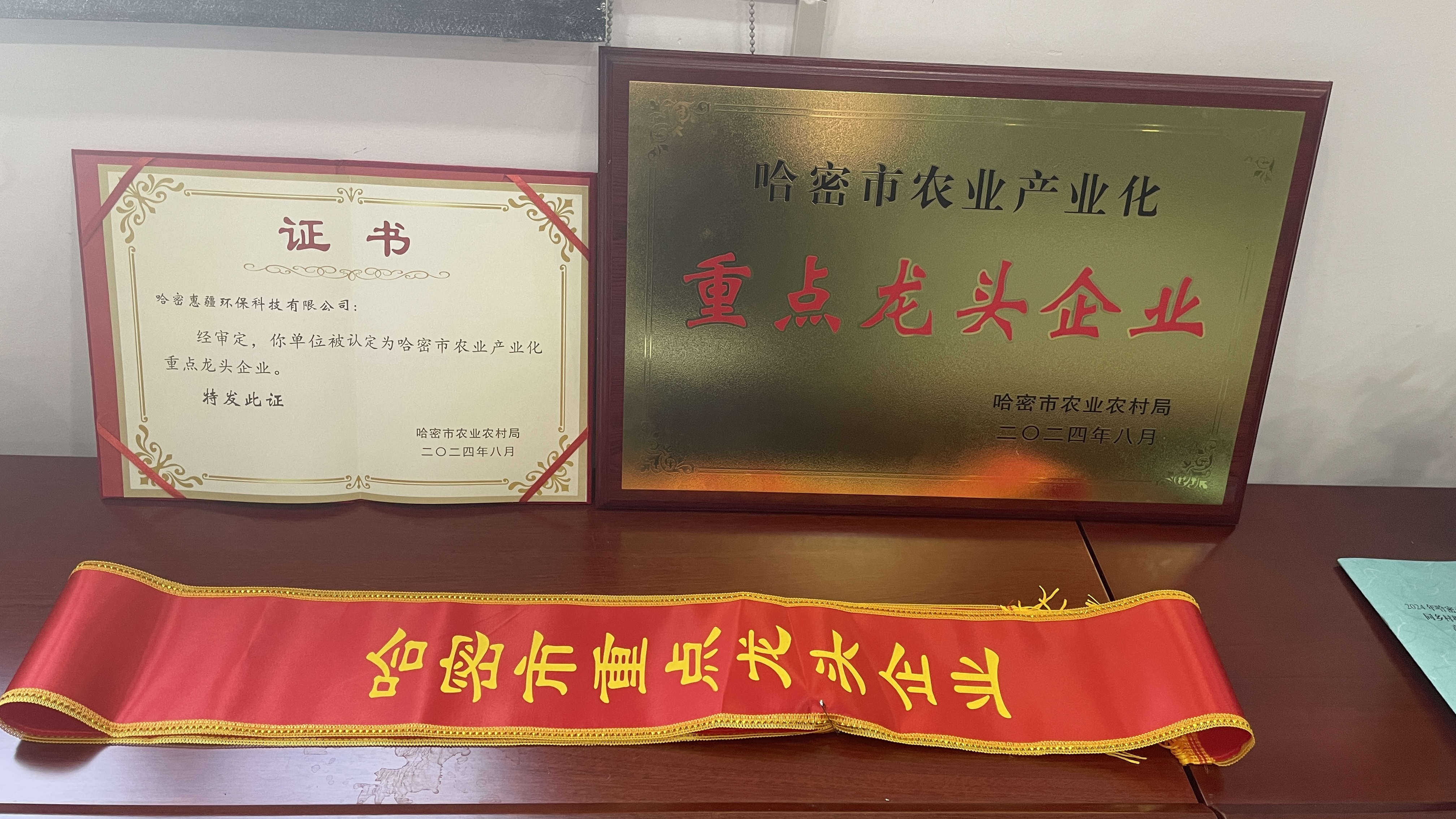 微(wēi)信图片(piàn)_20240828094124.jpg